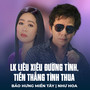 LK Liêu Xiêu Đường Tình, Tiền Thắng Tình Thua