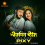 Ekdin Hothat