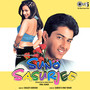 Suno Sasurjee (Original Motion Picture Soundtrack)