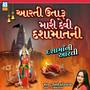 Aarti Utaru Mara Devi Dasha Mat Ni