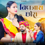 Binjara Chhora