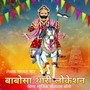 Babosa Thari Lokeson