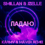 Падаю (Karmv & Maver Remix)