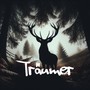 Träumer (Explicit)