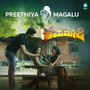 Preethiya Magalu (From 