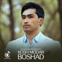 Kosh Modar boshad