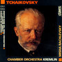 Pjotr Ilyich Tchaikovsky: Souvenir De Florence Op. 70 / String Quartet No. 3 Op. 30 / Melodrama From The Snow-Maiden Op.12