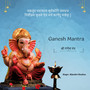 Ganesh Mantra