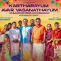 KARTHARAYUM AVAR VASANATHAYUM