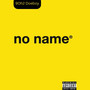 no name (freeverse) [Explicit]