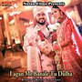 Lagan Me Banale Tu Dulha