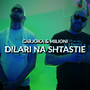 Dilari Na Shtastie (Explicit)