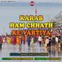 Karab Ham Chhath Ke Vartiya