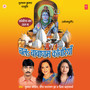 Chal Babadhaam Kanwariya