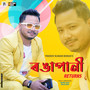 Rongapani Returns - Single