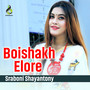 Boishakh Elore