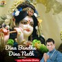 Dina Bandhu Dina Nath