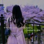 TSUNAMI (Cover)