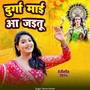 Durga Maai Aa Jaitu