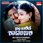 NEE BAREDA KAADAMBARI (Original Motion Soundtrack)