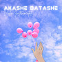 Akashe Batashe (Violin Instrumental)