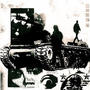 lieutenant (Explicit)