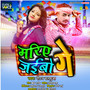 Mariye Jaibo Ge - Single