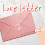 러브레터 (love letter)