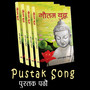 Pustak Song