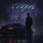 Coupe (Explicit)