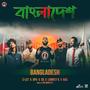 Bangladesh (feat. C-let, Opu, SQ, Lowkey B & Has)