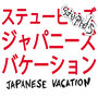 Japanese Vacation