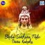 Bhola Sankara Thile Dara Kahaku