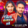 Jila Banaras Have