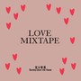 放火烧厝Love mixtape