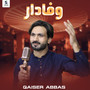 Wafadar