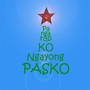 Pangarap Ko Ngayong Pasko