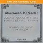 Gharanon Ki Gaiki Vol-12