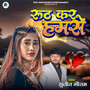Ruth Kar Hamse
