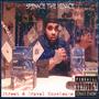 Street & Gravel Knowledge (Explicit)