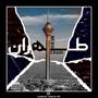 Tehran (with Nebo) [Explicit]