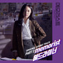 메모리스트 OST Part 2 (Memorist OST Part 2)