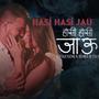 HASI HASI JAU new nepali melody song (feat. Dique) [Explicit]