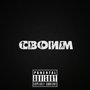 Своим (Explicit)