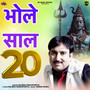 Bhole Saal 20