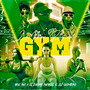 La Mas Rica Del Gym (Explicit)