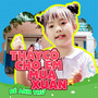 Thầy Cô Cho Em Mùa Xuân