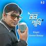 Mon Pakhi