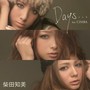 柴田知美/Days... feat.CIMBA