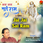 Jai Jai Sai Ram